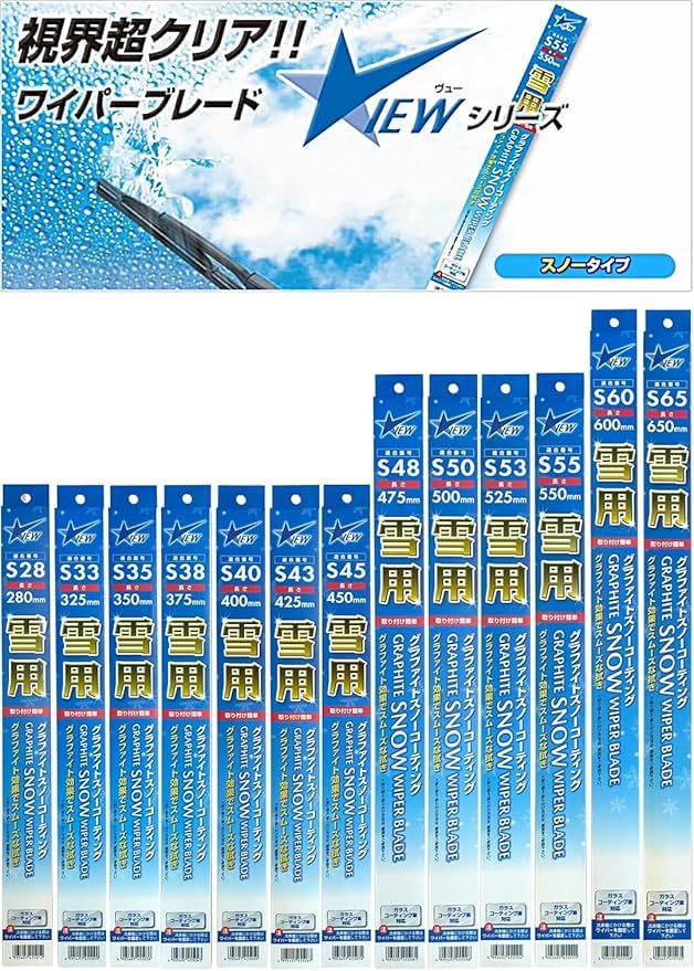 雪面を自在滑走！スノーブレード８５㎝ブルーカラーがお買い得です。 雪面を自在滑走！スノーブレード85㎝ブルーカラーがお買い得です。 雪面